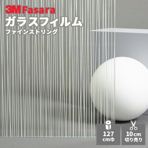 yz3M KXtB t@T SH2PTFS t@CXgO 1270mm