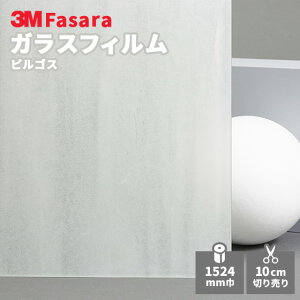 yz3M KXtB t@T SH2PTPG sSX 1524 mm