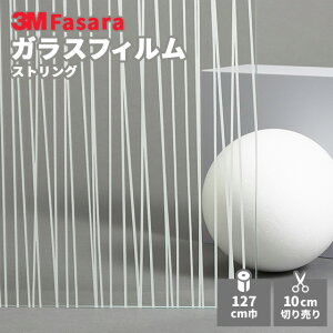 yz3M KXtB t@T SH2PTST XgO 1270mm