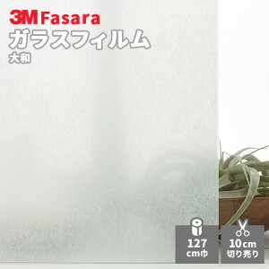 yz3M KXtB t@T SH2PTYA a 1270mm