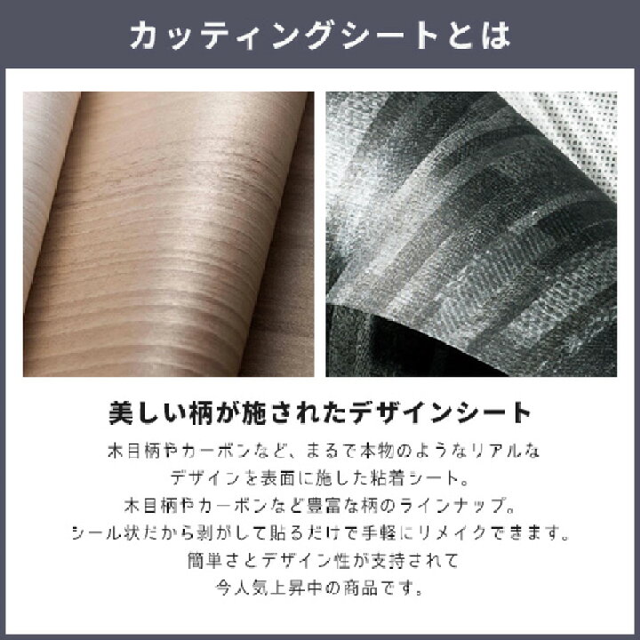 楽天市場】TX-5356 サンゲツ リアテック カッティングシート 122cm巾  