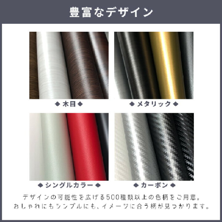 楽天市場】TX-5356 サンゲツ リアテック カッティングシート 122cm巾  