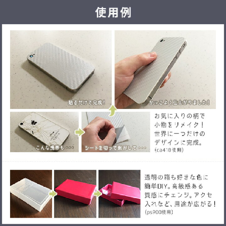 楽天市場】TX-5356 サンゲツ リアテック カッティングシート 122cm巾  