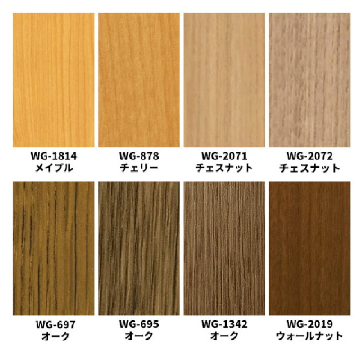 楽天市場】【送料無料】ダイノックシート 木目 ナチュラル ウッド 粘着 