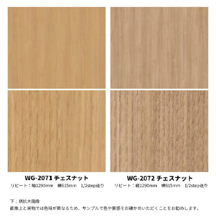 楽天市場】【送料無料】ダイノックシート 木目 ナチュラル ウッド 粘着 