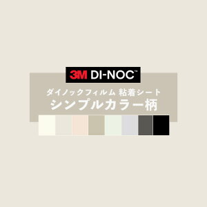 yz_CmbNV[g ItzCg ubN i` x[W SV[g CNV[g wt 3M X[G 122cm