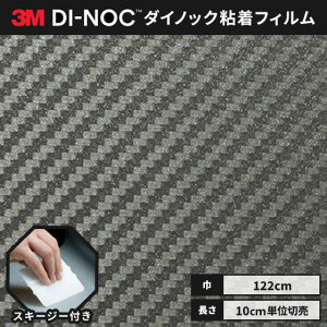 yz3M _CmbNV[g wiXL[W[jt JbeBOV[g SV[g CNV[g 122cm J[{ CA-420