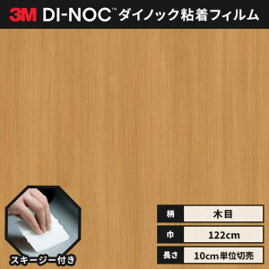 yz _CmbNV[g ؖ SV[g CNV[g wt 3M X[G t@CEbh 122cm DW-1876MT MTV[Y @\}bgV[Y