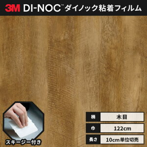 yz _CmbNV[g ؖ SV[g CNV[g wt 3M X[G t@CEbh 122cm DW-1877MT MTV[Y @\}bgV[Y