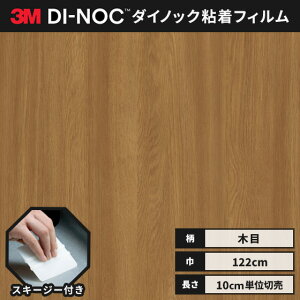 yz _CmbNV[g ؖ SV[g CNV[g wt 3M X[G t@CEbh 122cm DW-1884MT MTV[Y @\}bgV[Y