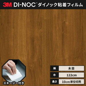 yz _CmbNV[g ؖ SV[g CNV[g wt 3M X[G t@CEbh 122cm DW-1891MT MTV[Y @\}bgV[Y