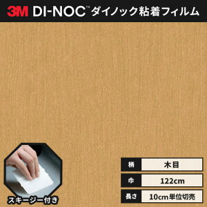 yz _CmbNV[g ؖ SV[g CNV[g wt 3M X[G t@CEbh 122cm DW-1901MT MTV[Y @\}bgV[Y