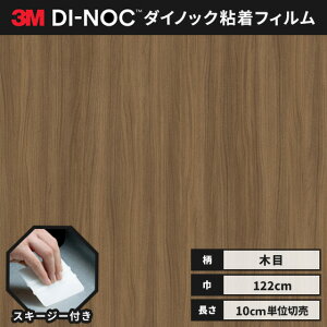 yz3M _CmbNV[g wiXL[W[jt JbeBOV[g SV[g CNV[g t@CEbh ؖ 122cm FW-1022  EH[ibg