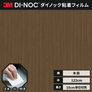 yz3M _CmbNV[g wiXL[W[jt JbeBOV[g SV[g CNV[g t@CEbh ؖ 122cm FW-1113  EH[ibg