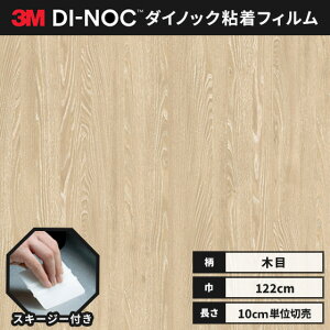 yz3M _CmbNV[g wiXL[W[jt JbeBOV[g SV[g CNV[g XeBbNEbh ؖ 122cm FW-1217  `FXibgi`[Nhj