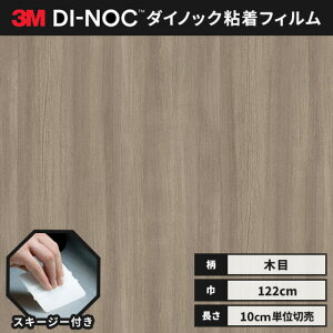 yz3M _CmbNV[g wiXL[W[jt JbeBOV[g SV[g CNV[g t@CEbh ؖ 122cm FW-1266  G