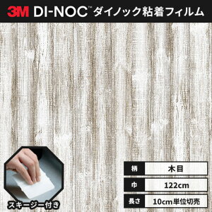 yz3M _CmbNV[g wiXL[W[jt JbeBOV[g SV[g CNV[g XeBbNEbh ؖ 122cm FW-1307  pCiyCgj