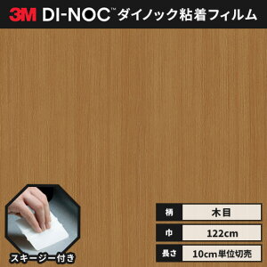 yz3M _CmbNV[g wiXL[W[jt JbeBOV[g SV[g CNV[g t@CEbh ؖ 122cm FW-237  I[N