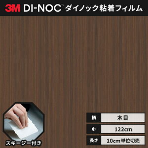 yz3M _CmbNV[g wiXL[W[jt JbeBOV[g SV[g CNV[g t@CEbh ؖ 122cm FW-338  EH[ibg