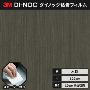 yz3M _CmbNV[g wiXL[W[jt JbeBOV[g SV[g CNV[g t@CEbh ؖ 122cm FW-640  