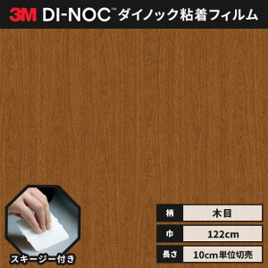 yz3M _CmbNV[g wiXL[W[jt JbeBOV[g SV[g CNV[g t@CEbh ؖ 122cm FW-655  `F[