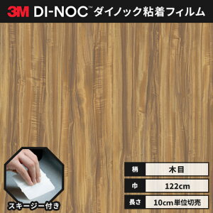 yz3M _CmbNV[g wiXL[W[jt JbeBOV[g SV[g CNV[g t@CEbh ؖ 122cm FW-7011  NXmL