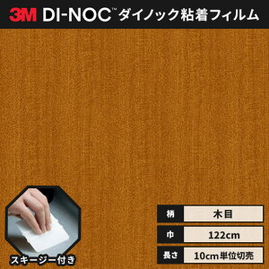 yz3M _CmbNV[g wiXL[W[jt JbeBOV[g SV[g CNV[g t@CEbh ؖ 122cm FW-888  AjO