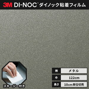 yz3M _CmbNV[g wiXL[W[jt JbeBOV[g SV[g CNV[g 122cm ^bN v[ ME-431