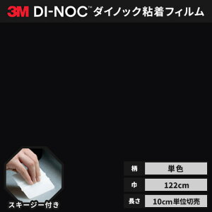 yz3M _CmbNV[g wiXL[W[jt JbeBOV[g SV[g CNV[g VOJ[ PF 122cm PS-504