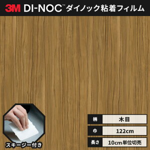 yz3M _CmbNV[g wiXL[W[jt JbeBOV[g SV[g CNV[g EbhOC ؖ 122cm WG-1337  eBlI