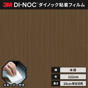 yz3M _CmbNV[g wiXL[W[jt JbeBOV[g SV[g CNV[g EbhOC ؖ 122cm WG-1370  EH[ibg