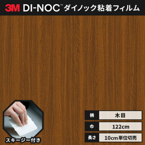 yz3M _CmbNV[g wiXL[W[jt JbeBOV[g SV[g CNV[g EbhOC ؖ 122cm WG-157  `[N