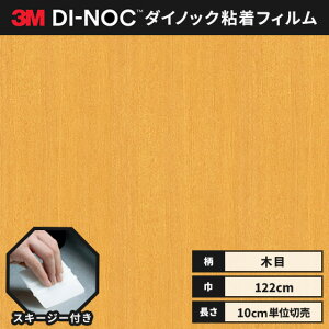 yz3M _CmbNV[g wiXL[W[jt JbeBOV[g SV[g CNV[g EbhOC ؖ 122cm WG-1814 Cv