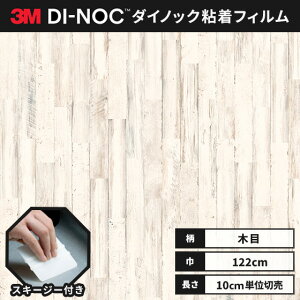 yz3M _CmbNV[g ؖ JbeBOV[g SV[g CNV[g wt 122cm EbhOC WG-2078 pC ubN