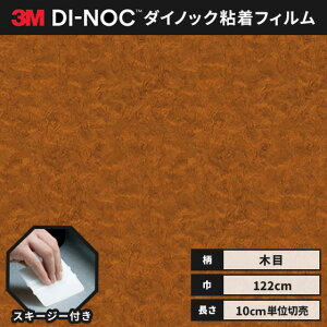 yz3M _CmbNV[g wiXL[W[jt JbeBOV[g SV[g CNV[g EbhOC ؖ 122cm WG-364  urK