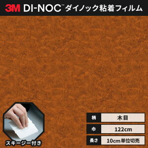 yz3M _CmbNV[g wiXL[W[jt JbeBOV[g SV[g CNV[g EbhOCOX ؖ 122cm WG-364GN  urK