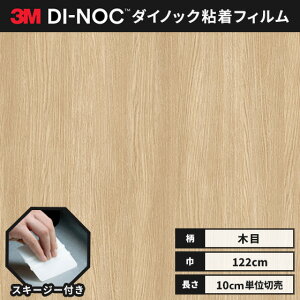 yz3M _CmbNV[g wiXL[W[jt JbeBOV[g SV[g CNV[g EbhOC ؖ 122cm WG-964  I[N