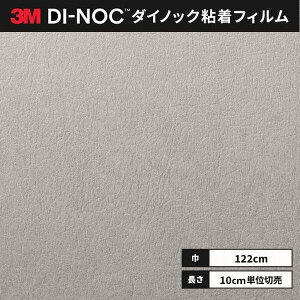 �������� �_�C�m�b�N�V�[�g �S���V�[�g �����C�N�V�[�g 3M �X���[�G�� 122cm�� AE-1959MT �����^�� �v���X�^�[