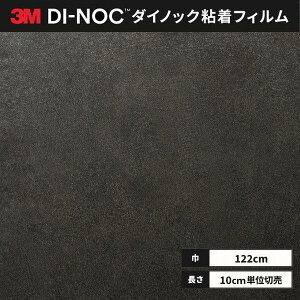 �������� �_�C�m�b�N�V�[�g �S���V�[�g �����C�N�V�[�g 3M �X���[�G�� 122cm�� AE-2167MT �����^�� �v���X�^�[