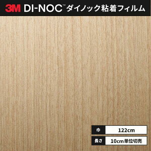 �������� �_�C�m�b�N�V�[�g �S���V�[�g �����C�N�V�[�g 3M �X���[�G�� 122cm�� DW-2202MT �h���C�E�b�h �`�F���[