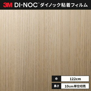  _CmbNV[g ؖ SV[g CNV[g 3M X[G t@CEbh 122cm DW-1875MT MTV[Y @\}bgV[Y