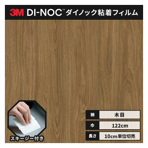  _CmbNV[g ؖ SV[g CNV[g 3M X[G t@CEbh 122cm DW-1881MT MTV[Y @\}bgV[Y