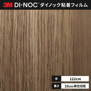  _CmbNV[g ؖ SV[g CNV[g 3M X[G t@CEbh 122cm DW-1884MT MTV[Y @\}bgV[Y