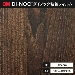  _CmbNV[g ؖ SV[g CNV[g 3M X[G t@CEbh 122cm DW-1885MT MTV[Y @\}bgV[Y