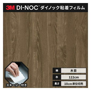  _CmbNV[g ؖ SV[g CNV[g 3M X[G t@CEbh 122cm DW-1886MT MTV[Y @\}bgV[Y