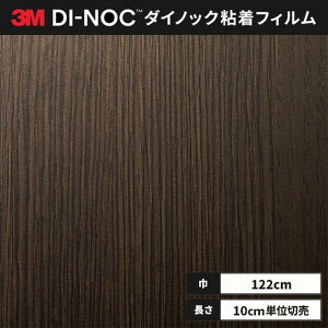 �������� �_�C�m�b�N�V�[�g �ؖ� �S���V�[�g �����C�N�V�[�g 3M �X���[�G�� �t�@�C���E�b�h 122cm�� DW-1887MT MT�V���[�Y ���@�\�}�b�g�V���[�Y