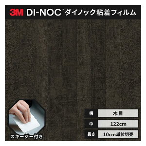  _CmbNV[g ؖ SV[g CNV[g 3M X[G t@CEbh 122cm DW-1896MT MTV[Y @\}bgV[Y