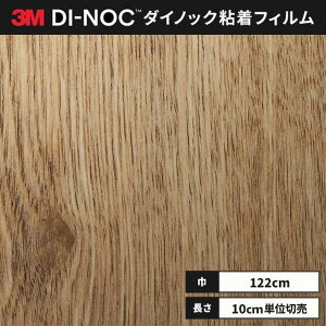 �������� �_�C�m�b�N�V�[�g �ؖ� �S���V�[�g �����C�N�V�[�g 3M �X���[�G�� �t�@�C���E�b�h 122cm�� DW-1897MT MT�V���[�Y ���@�\�}�b�g�V���[�Y