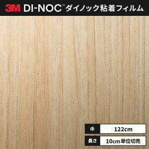  _CmbNV[g ؖ SV[g CNV[g 3M X[G t@CEbh 122cm DW-1902MT MTV[Y @\}bgV[Y