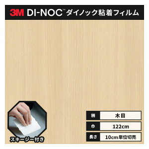  _CmbNV[g ؖ SV[g CNV[g 3M X[G t@CEbh 122cm DW-1903MT MTV[Y @\}bgV[Y